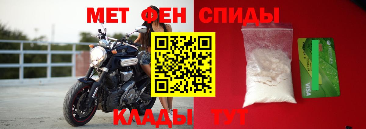 Amphetamine  hydra зеркало  Карабулак  АМФ Premium  Вход с VPN 