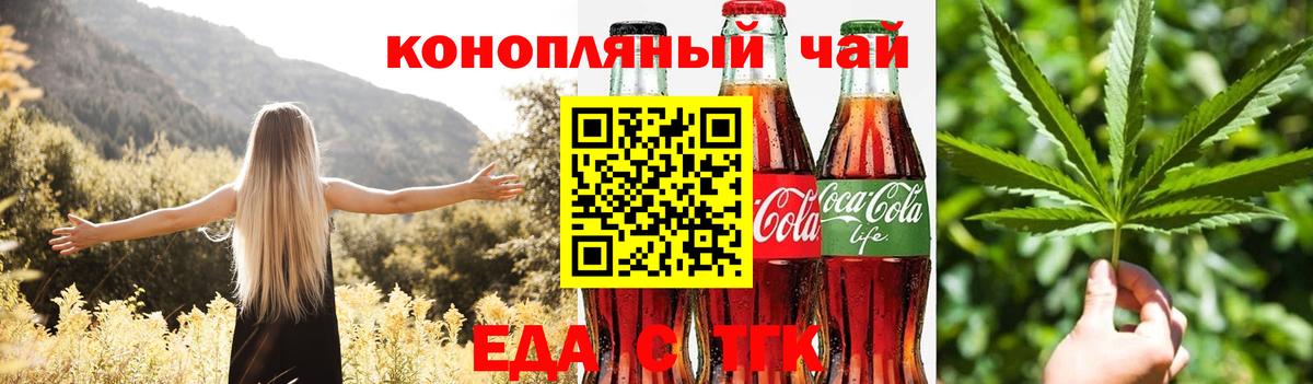 Canna-Cookies конопля Карабулак