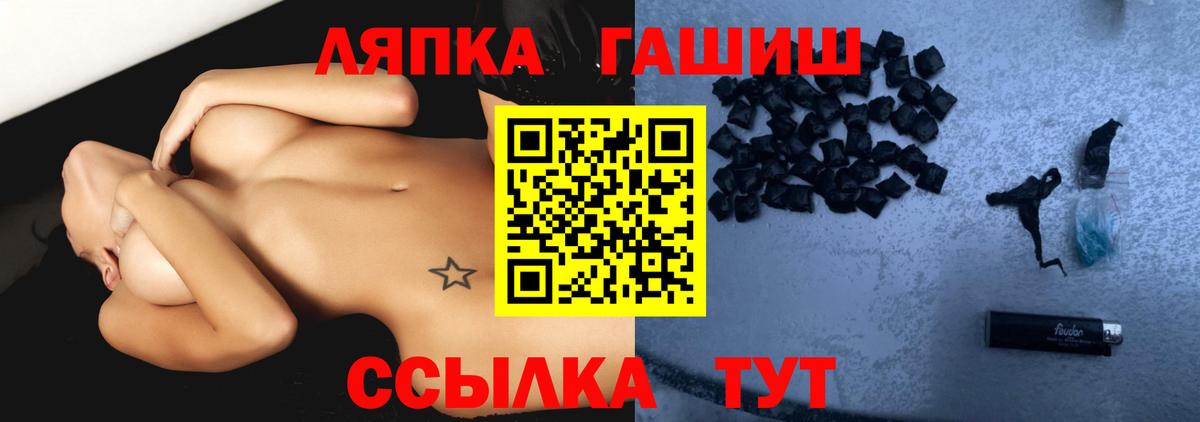 Гашиш  ГАШИШ 40% ТГК  Вход с VPN  купить наркотики сайты  Карабулак 