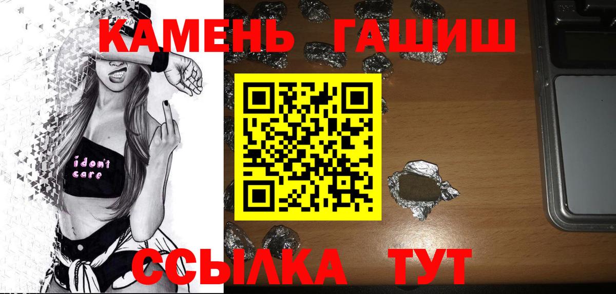 ГАШИШ Изолятор Карабулак