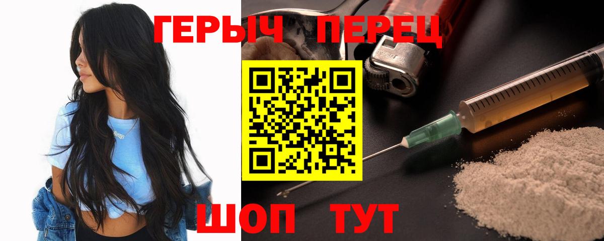Карабулак  ГЕРОИН белый  Вход с VPN 