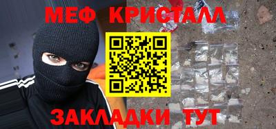 каннабис Заводоуковск