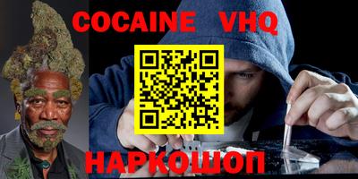 каннабис Заводоуковск