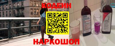 молекула духа Заволжье