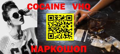 молекула духа Заволжье