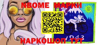 молекула духа Заволжье