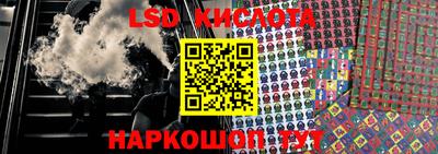 каннабис Заводоуковск