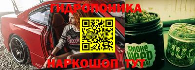 каннабис Заводоуковск