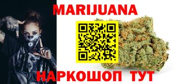 каннабис Заводоуковск