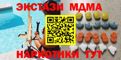 молекула духа Заволжье