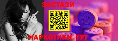 молекула духа Заволжье