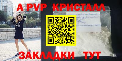 МДПВ Жуковский
