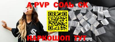 молекула духа Заволжье