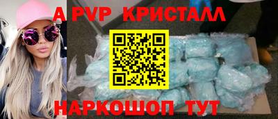 молекула духа Заволжье