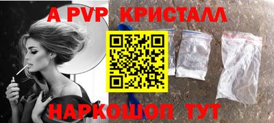 молекула духа Заволжье