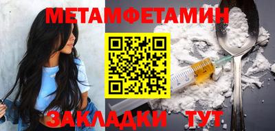 молекула духа Заволжье