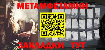молекула духа Заволжье