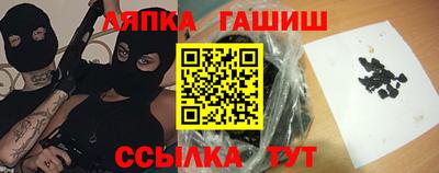 молекула духа Заволжье