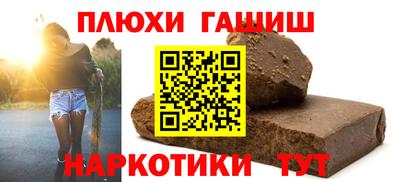 молекула духа Заволжье