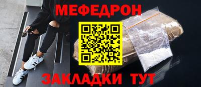 молекула духа Заволжье