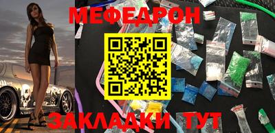 МДПВ Жуковский