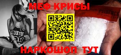 молекула духа Заволжье