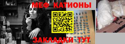 молекула духа Заволжье