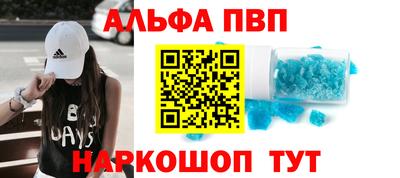 каннабис Заводоуковск