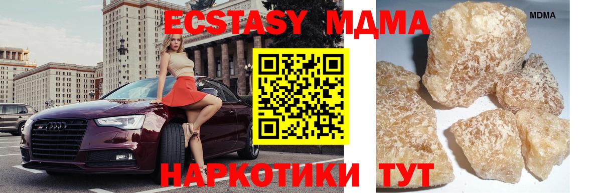Карабулак  МДМА VHQ  Вход с VPN  MDMA VHQ 