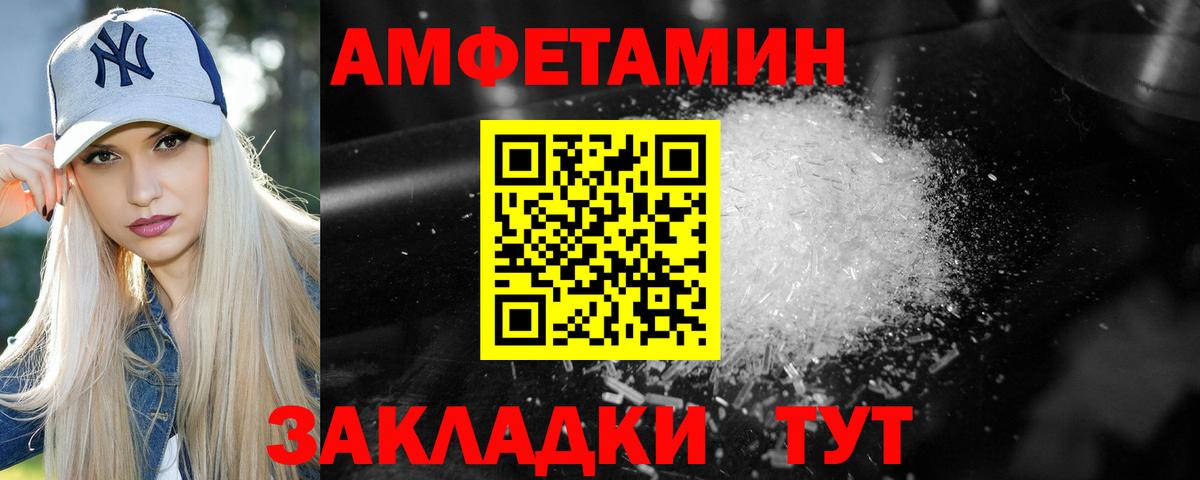 Метамфетамин витя  Метамфетамин витя  Вход с VPN  Карабулак 