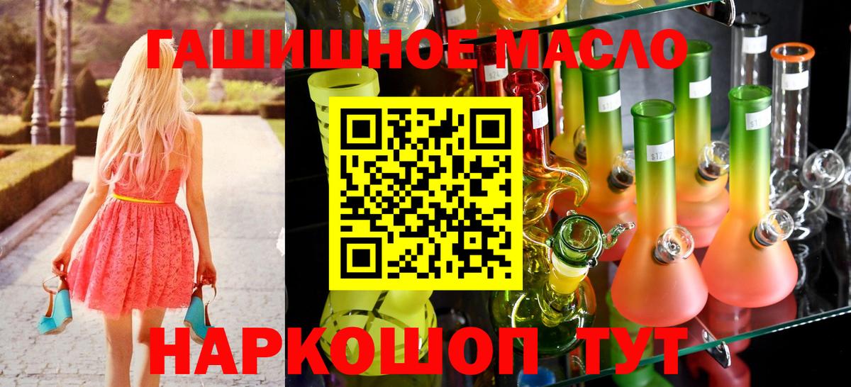 Дистиллят ТГК вейп Карабулак