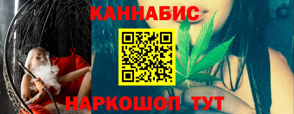 Карабулак  Бошки Шишки MAZAR  Вход с VPN  Конопля SATIVA & INDICA  Шишки марихуана LSD WEED 